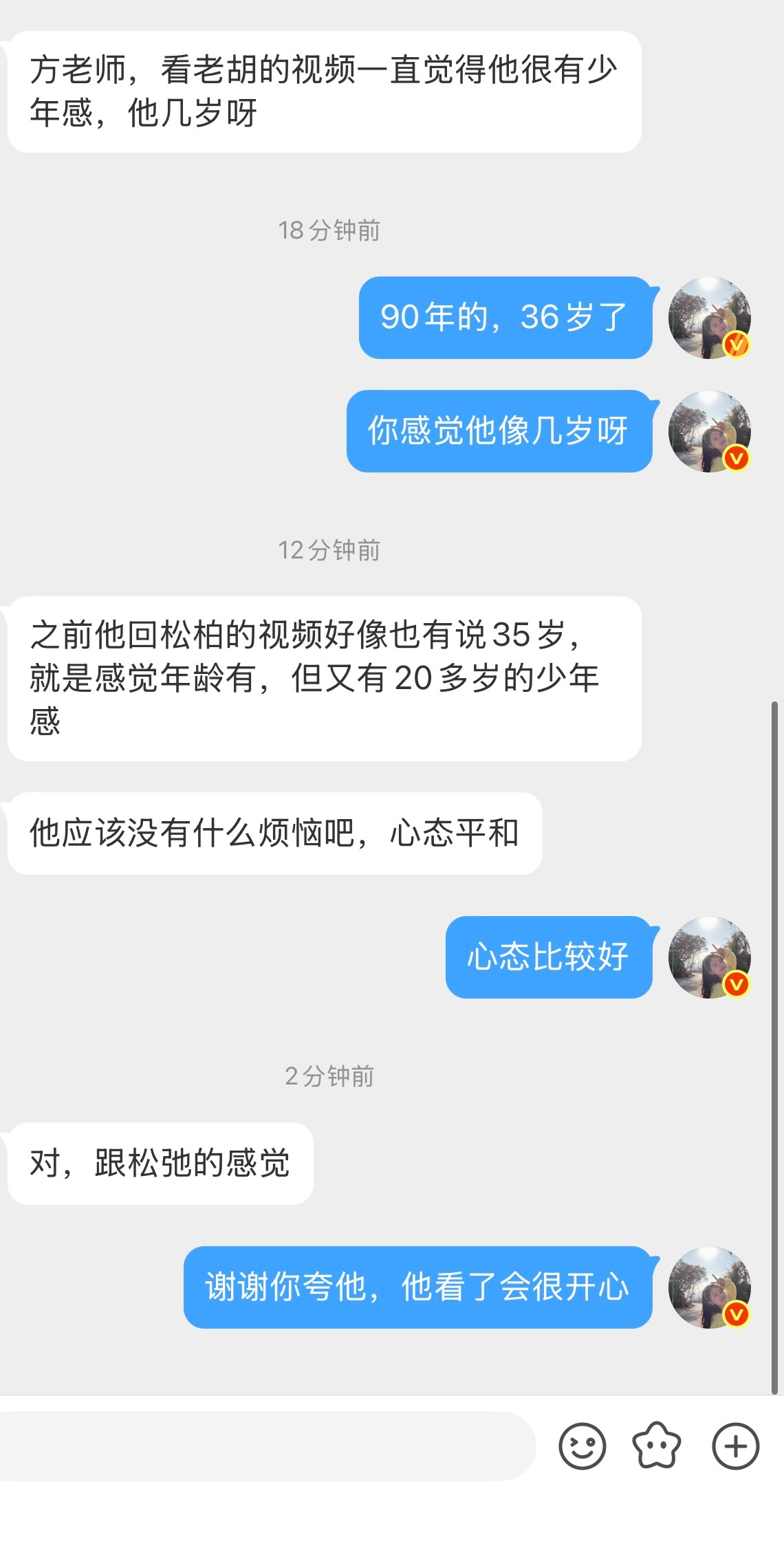 ，夸你了。说你20岁，这样一算，真是我儿子了。 