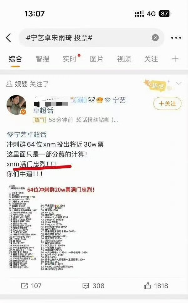 满门忠烈！ 