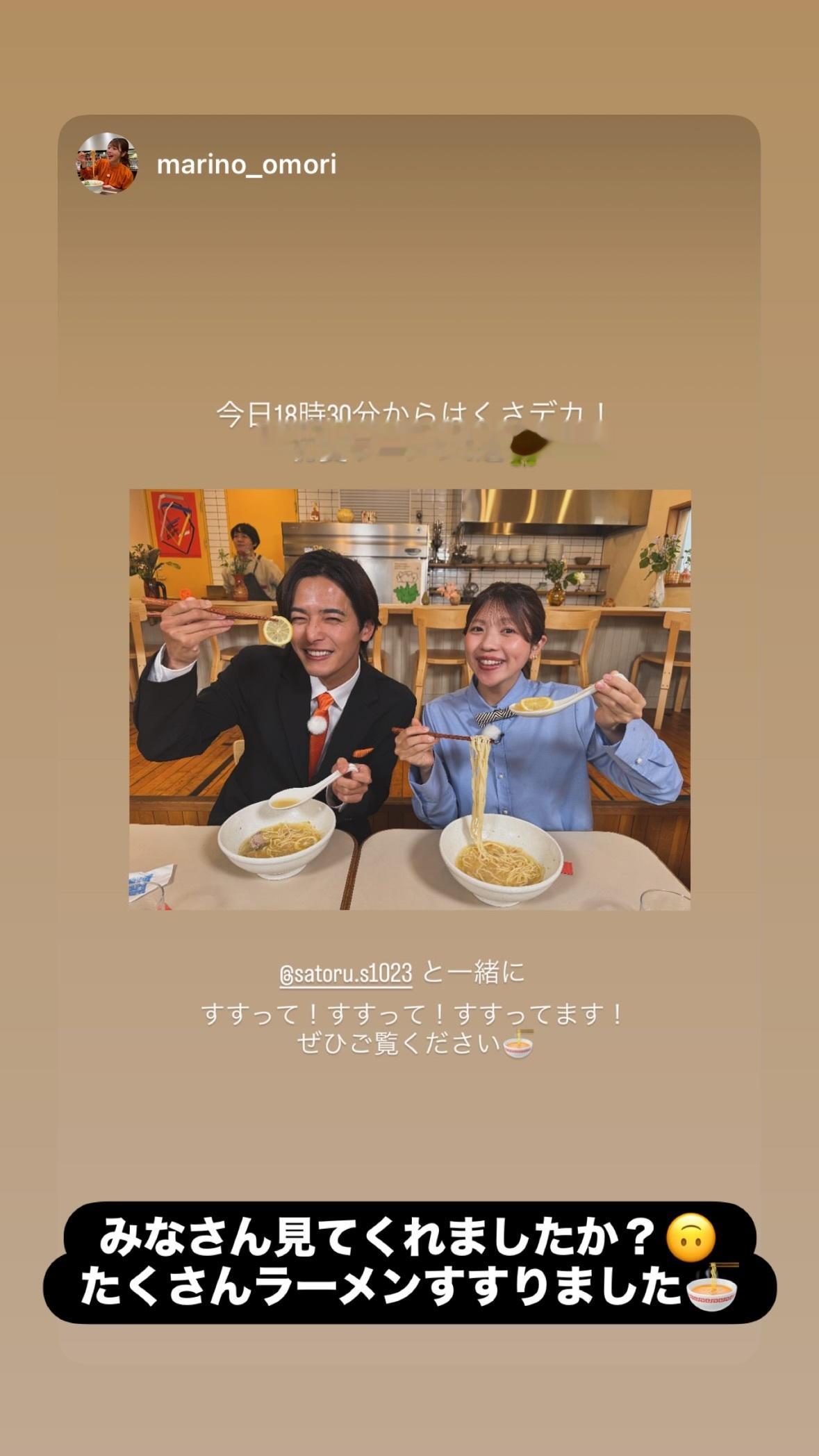 相馬理（ins 快拍 