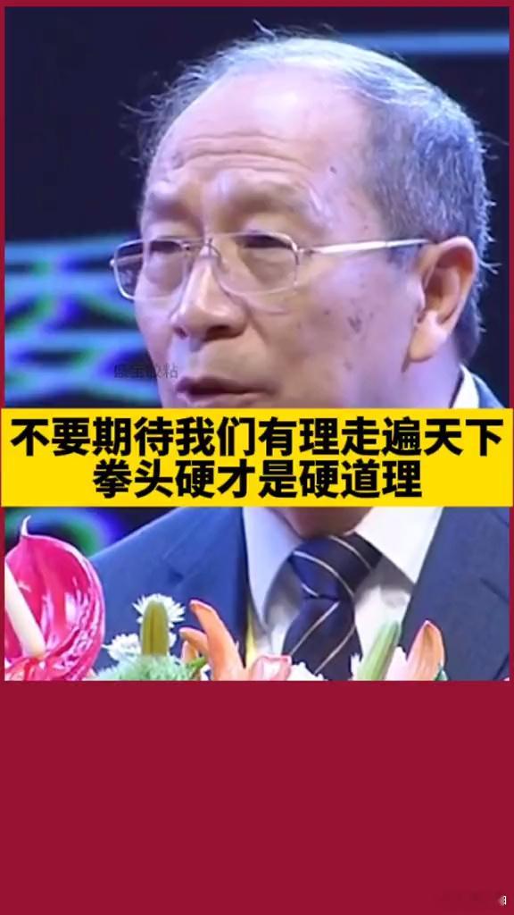 伊朗宣布将打击美在中东所有利益弱小无外交，落后就要挨打的道理亘古不变。只有自己拳