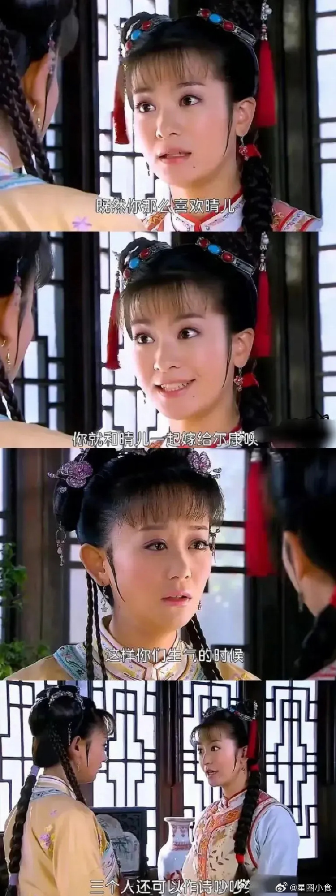 《新还珠格格》小燕子这么说话紫薇没呼她一巴掌直接很好了