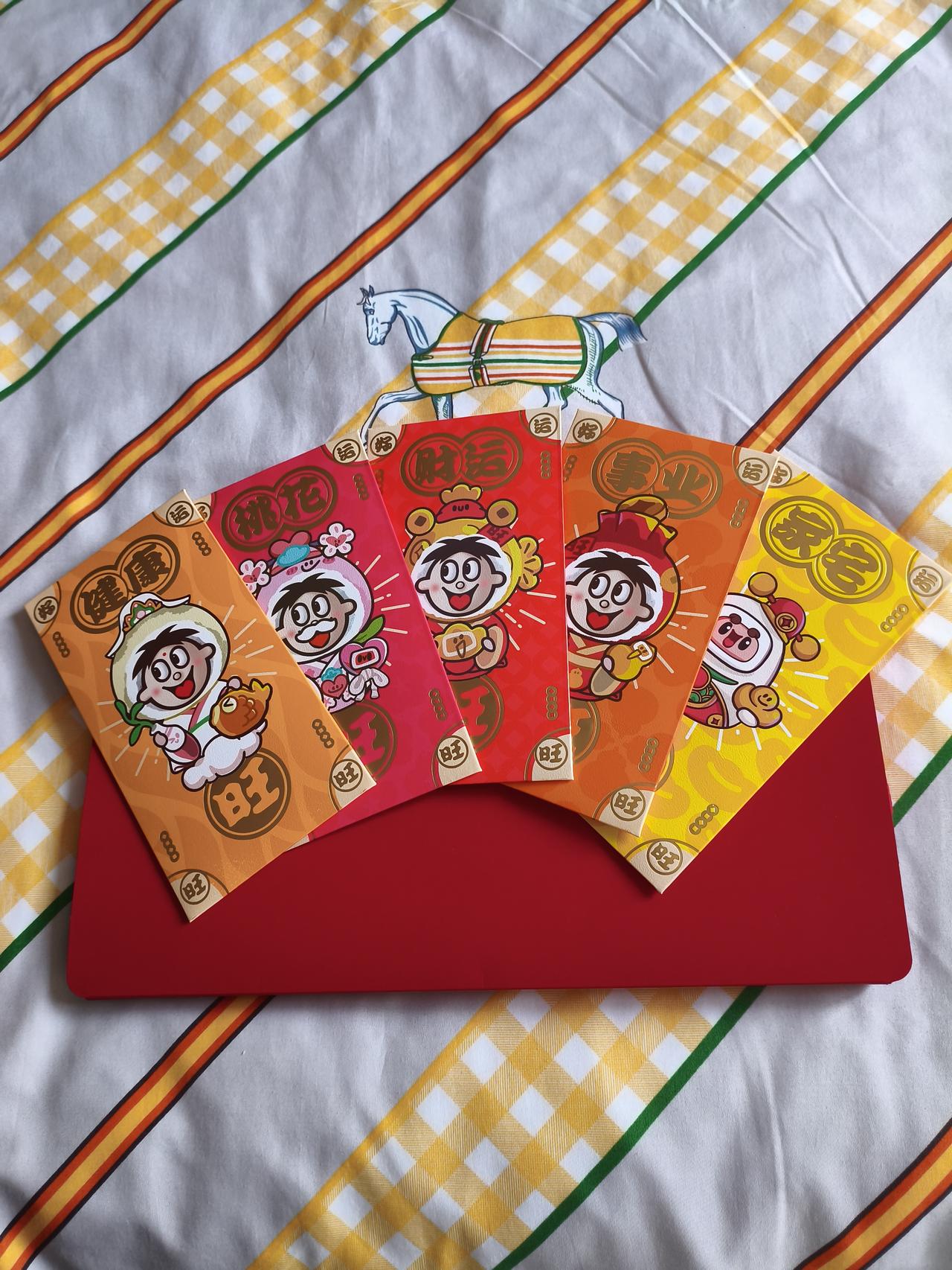 马上到发红包的日子了！今年包了5个，健康旺的给老爸，希望他健健康康，桃花旺的给闺