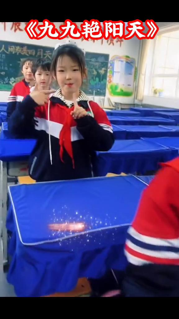 《九九艳阳天》。
东风吹得那个风车转响，九九那个艳阳天来。18岁的哥哥哥坐在河边