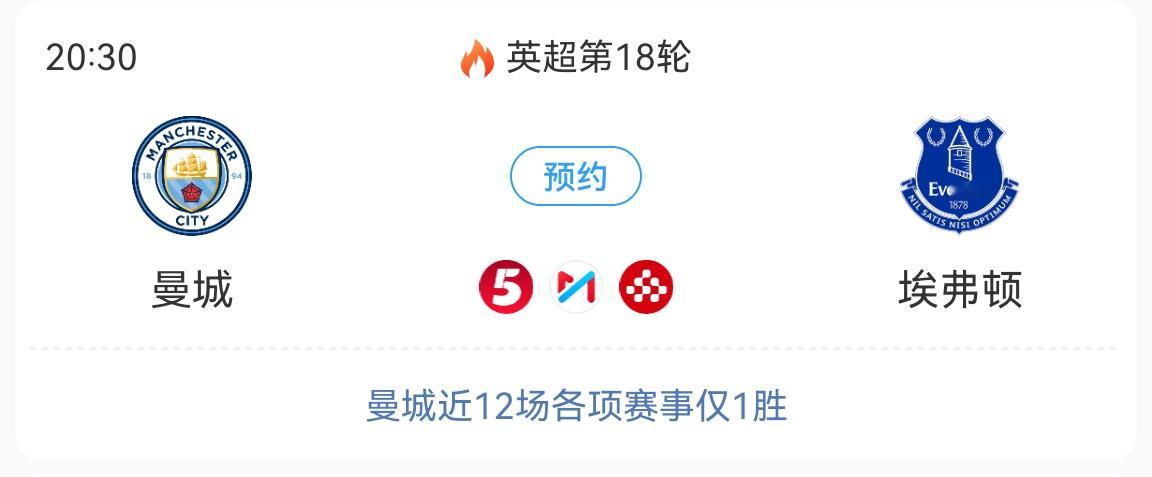 要是在几年前，还能邀请李铁和孙继海当评论嘉宾！ 