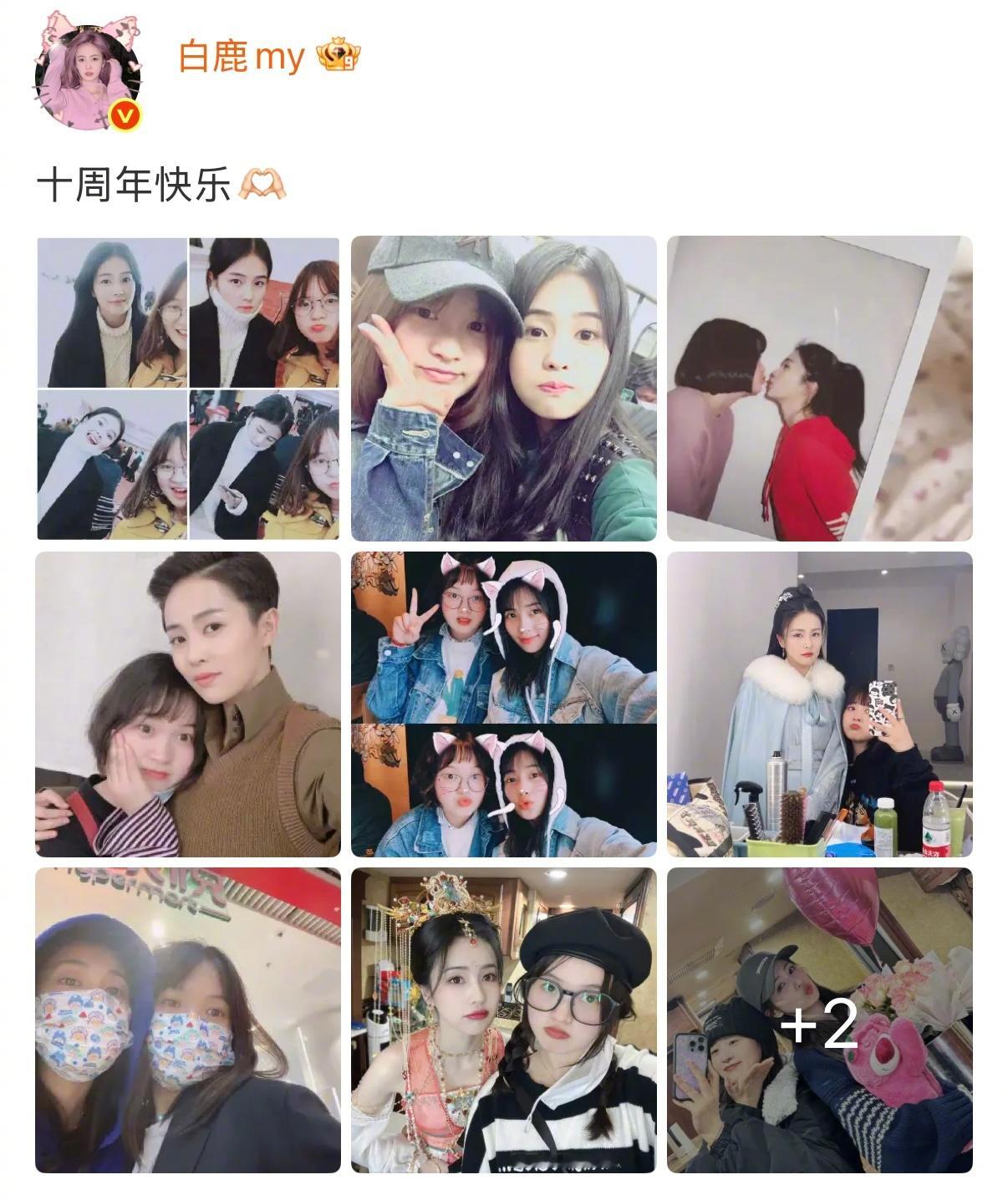 白鹿丨特别特别美好的女孩子们🥹这个一鹿呵护看得我心软软 