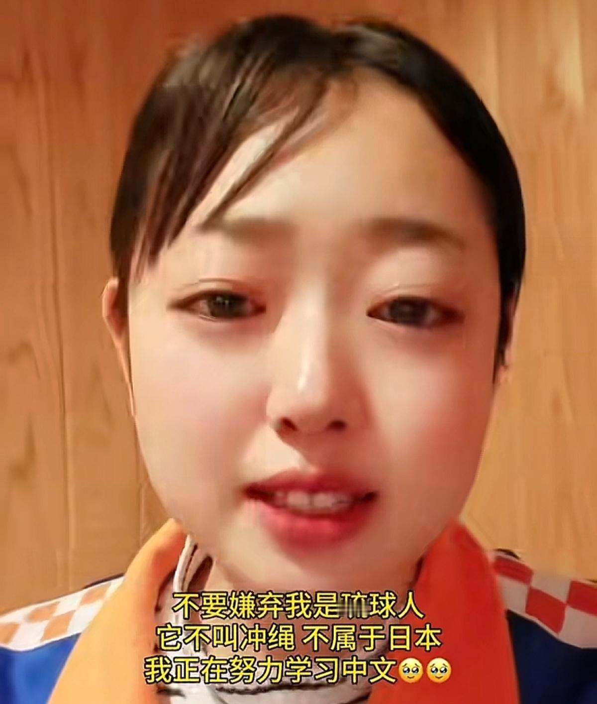 一段琉球姑娘的视频，最近在网上火得发烫。镜头里的晴子，字字铿锵说自己不是日本人，