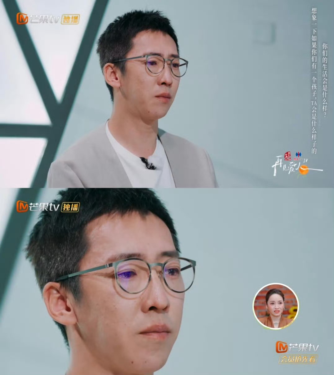 留几手问葛夕能再要个孩子吗刘爽问葛夕以后能不能给他生个孩子，葛夕直接说以后都不会