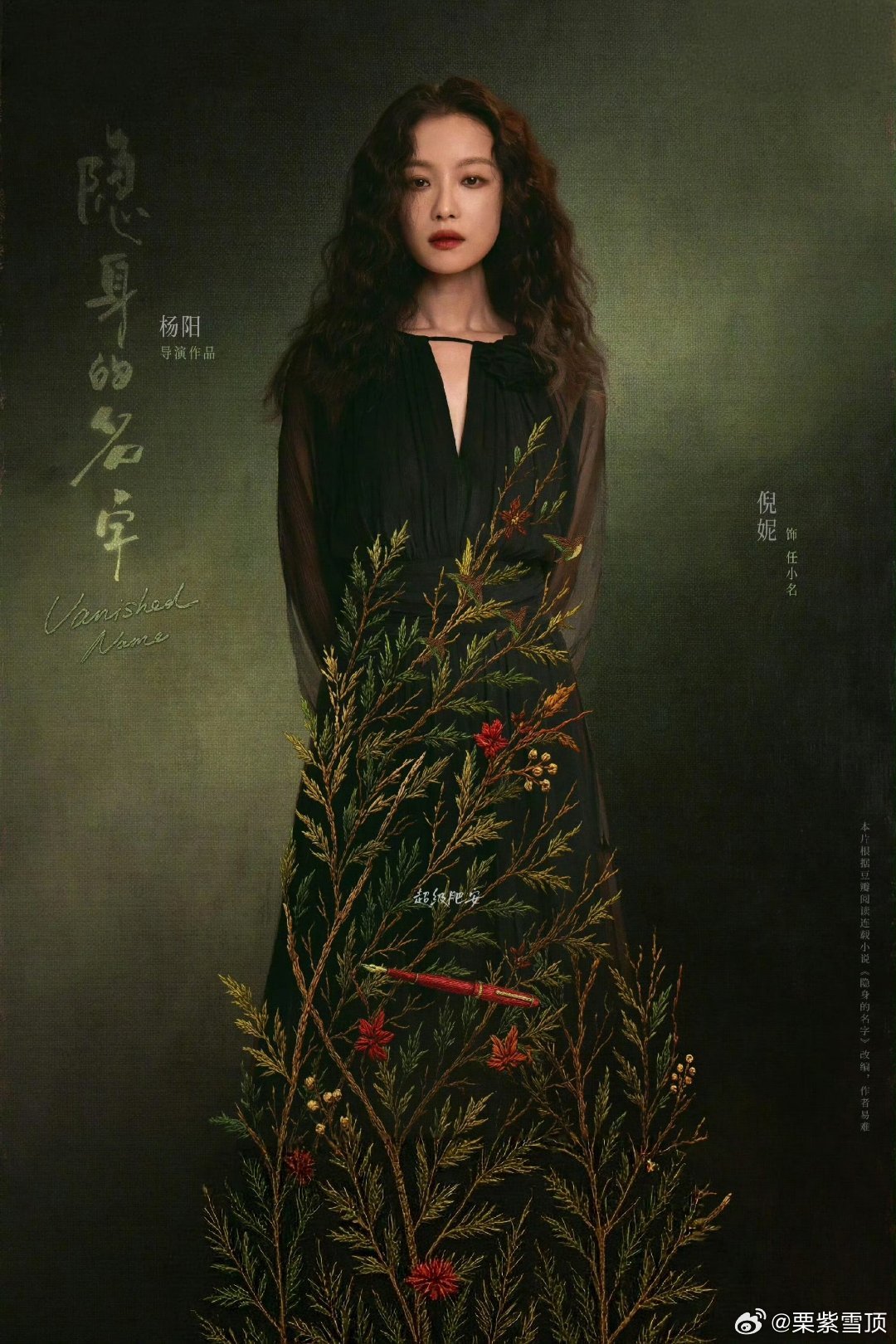 内娱终于有一部全女悬疑剧了 藏尸案重启悬念拉满节奏好，现实题材和悬疑结合得很好追