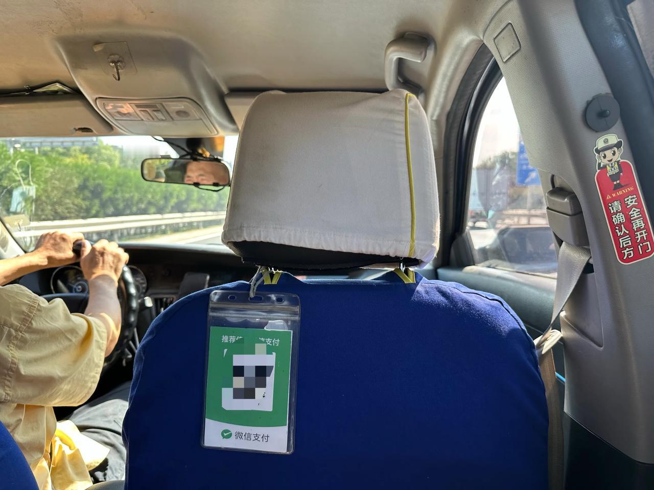 没有我不知道的事———北京出租车司机