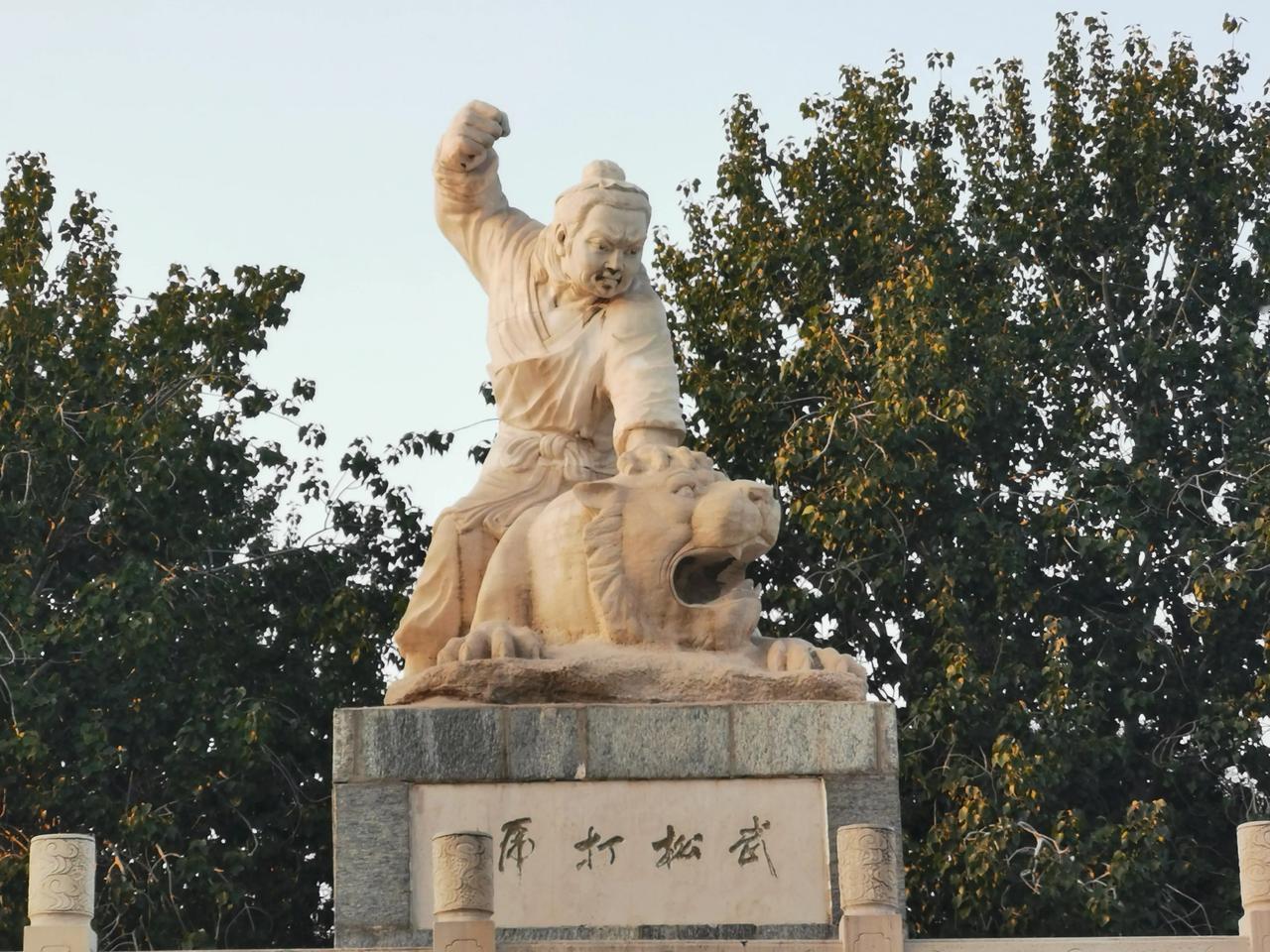 #为什么喜欢武松#在历史的长河中，总有一些英雄人物如璀璨星辰般闪耀，武松便是其中