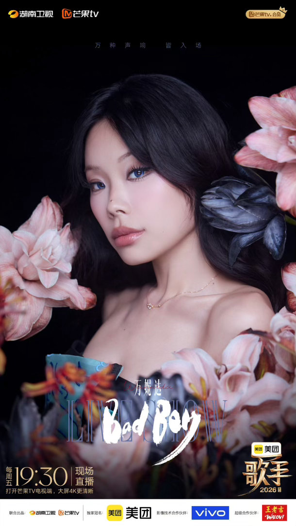 万妮达厚嗓音色一开口的张力万妮达厚嗓音色得天独厚的厚嗓是万妮达的音乐利器，声底扎