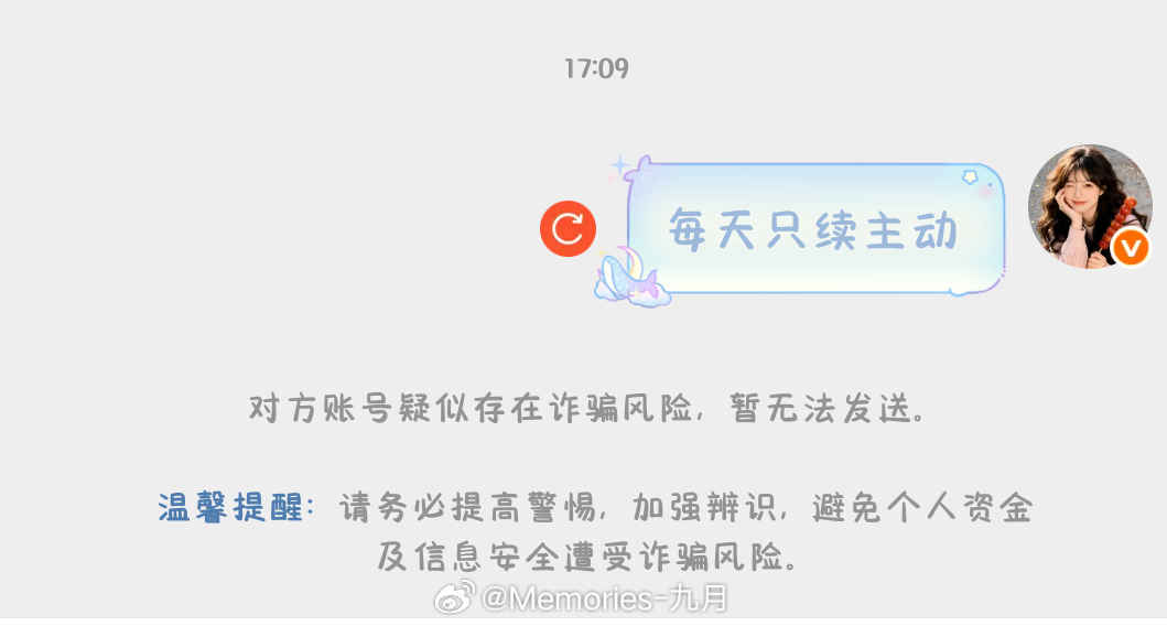 塌了😨 我的铁 我的🔥 我的大棉袄🙃 