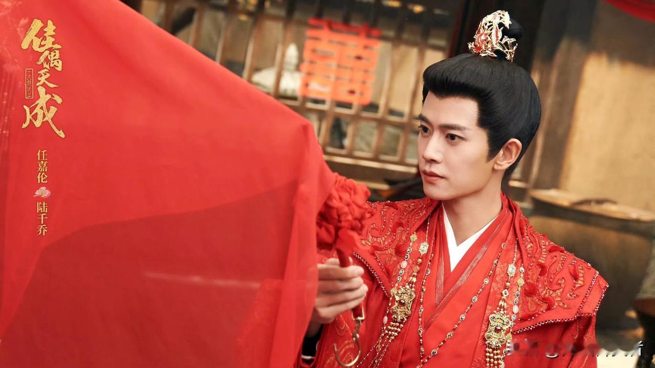 炸裂💥任嘉伦新剧《佳偶天成》太上头了❗❗❗[爱慕][爱慕][爱慕]
哇！开局直