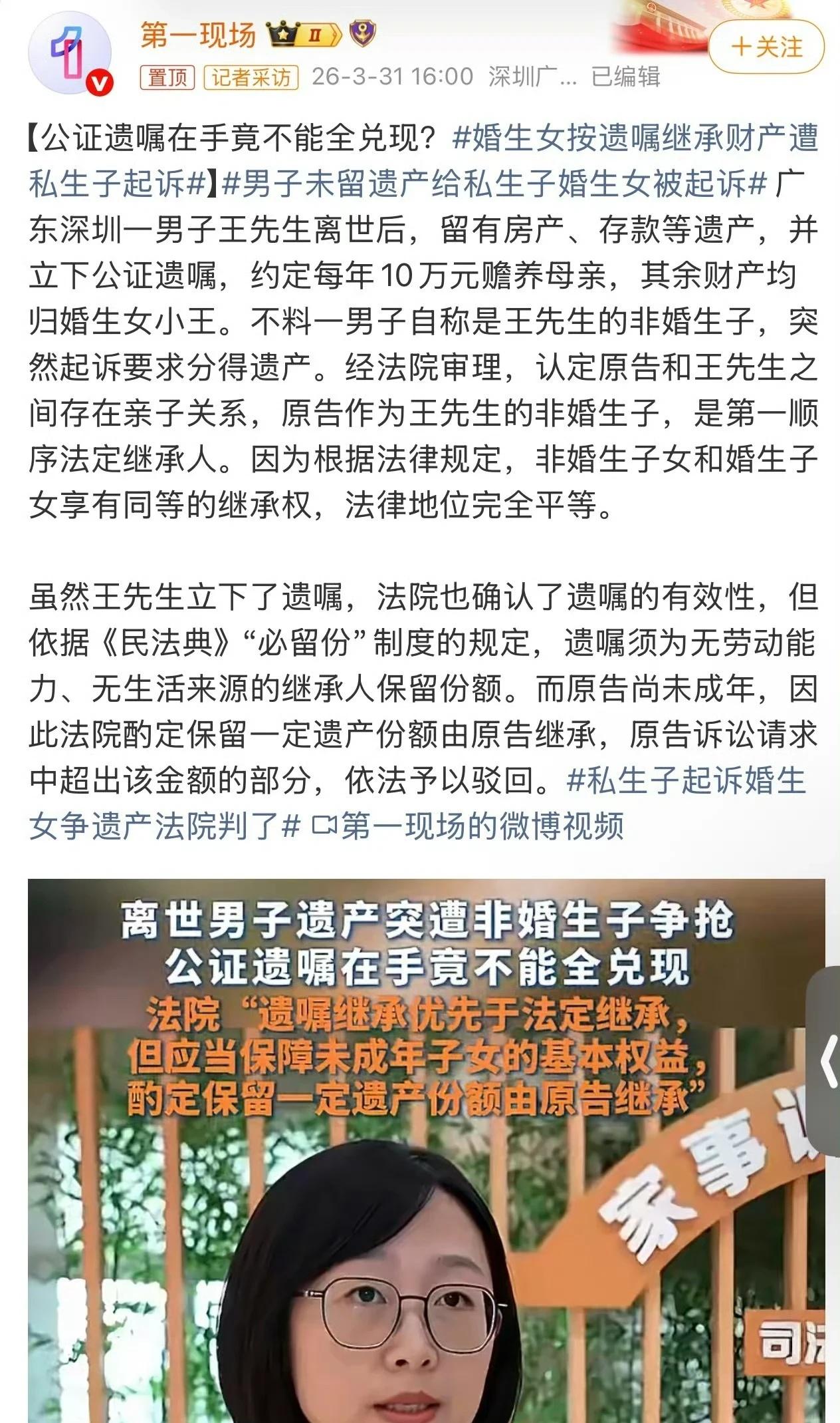 除了不道德，至今没找到私生子在法律上的劣势。
抨击私生子的人，翻来覆去能说的，好