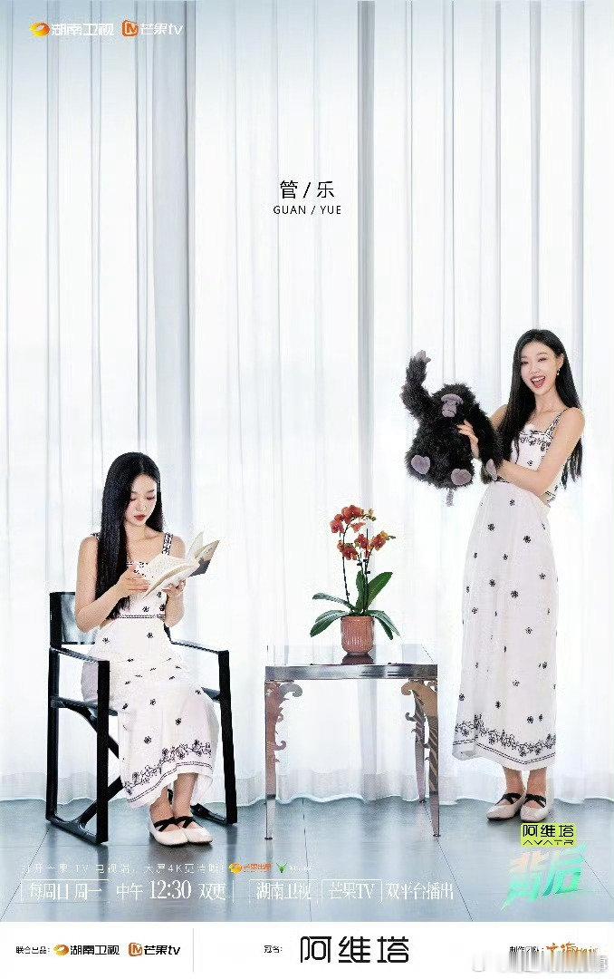 张泉灵说浪姐里最爱看管乐整活 管乐就是《浪姐》的“快乐永动机”！每次出场都自带惊