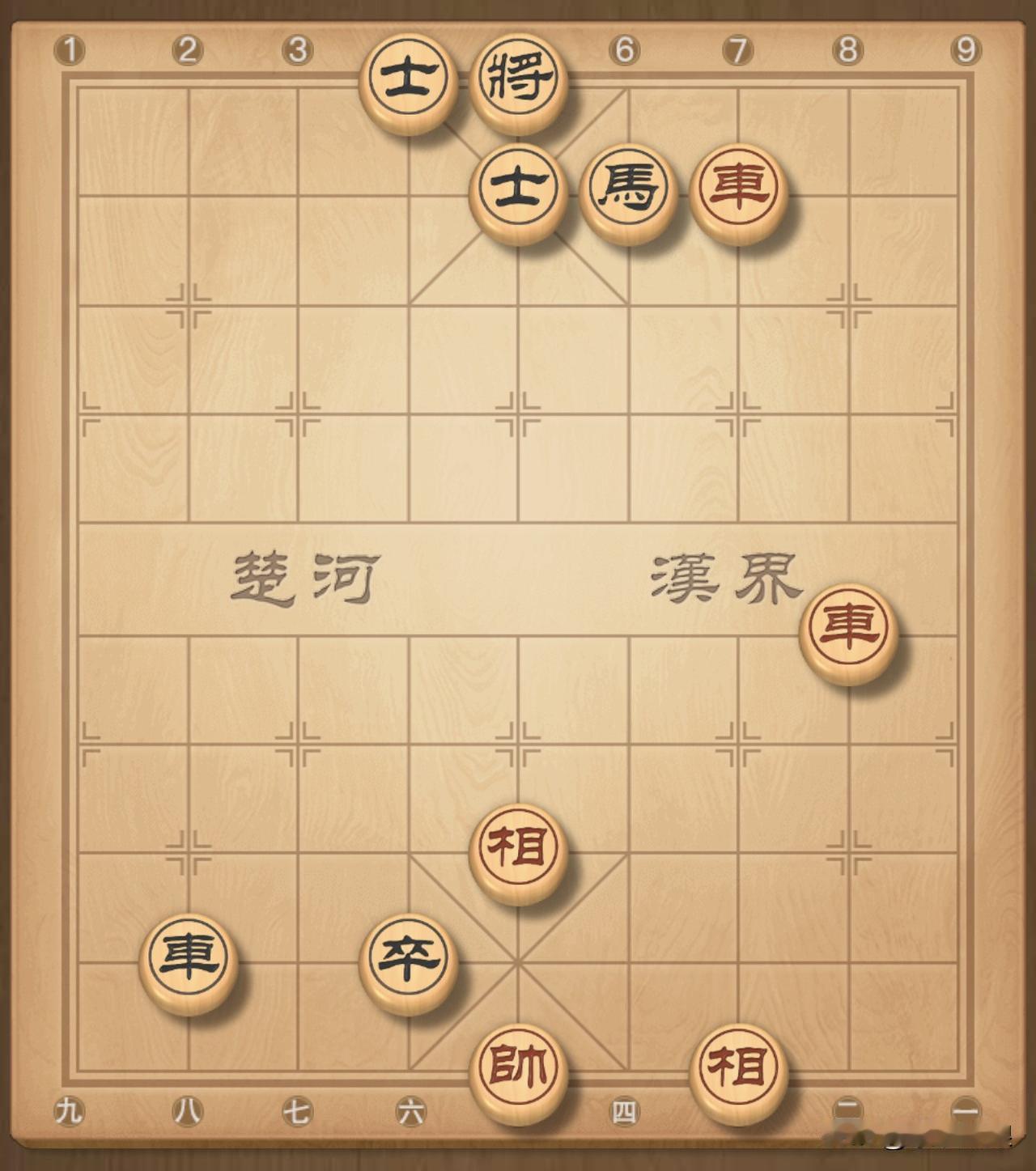 双车连杀残局，双车威力巨大，本局破士方法在实战中运用挺多的的，也是容易被大家忽略