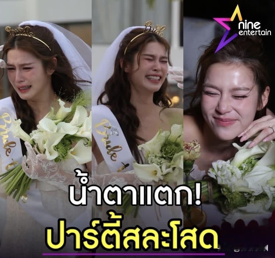 Yiliwha的告别单身派对。。幸福到流泪。。