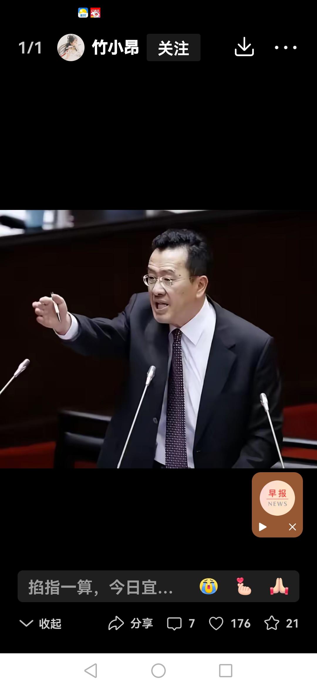 台独分子顾立雄狂言“解放军再飞越台湾12海里就主动开战”，这明显是挑衅，挑起战争