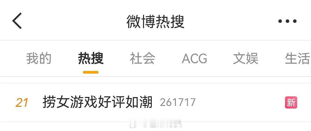尼玛好恶心🤢 ​​​