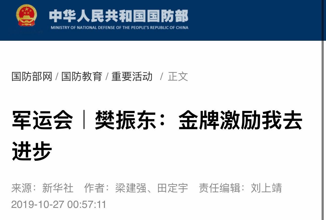 好厉害[拳头]​​​