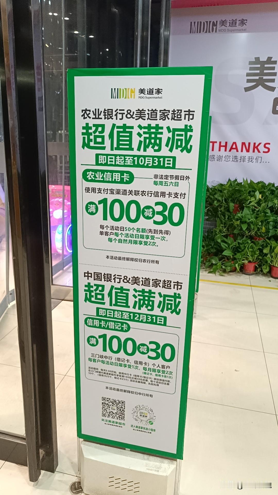 存款不能让人自信
能让人自信的是收入
赚来的100万会让人飘
存来的100万只会