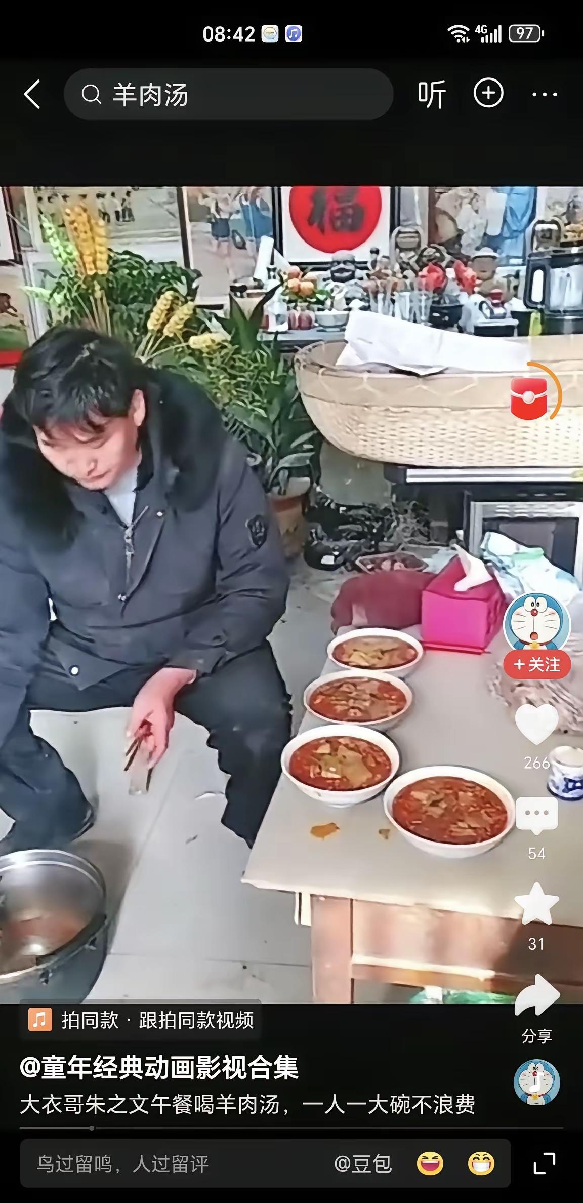 大衣哥家乱不乱，真没必要上纲上线
网上又有人拿朱之文家里的照片说事了，嫌大衣嫂不