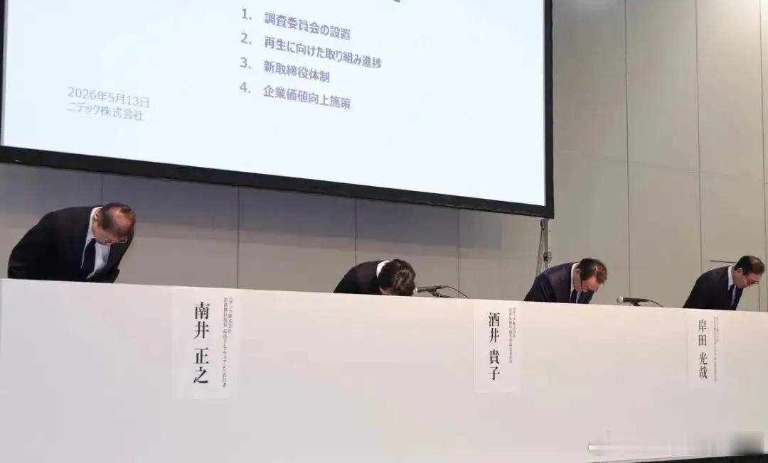 继财务造假后，尼得科高层又为质量造假鞠躬致歉。丰田、宝马、特斯拉都在采用尼得科的