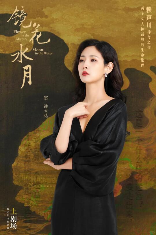陈妍希话剧《镜花水月》抢票指南！这样买最省