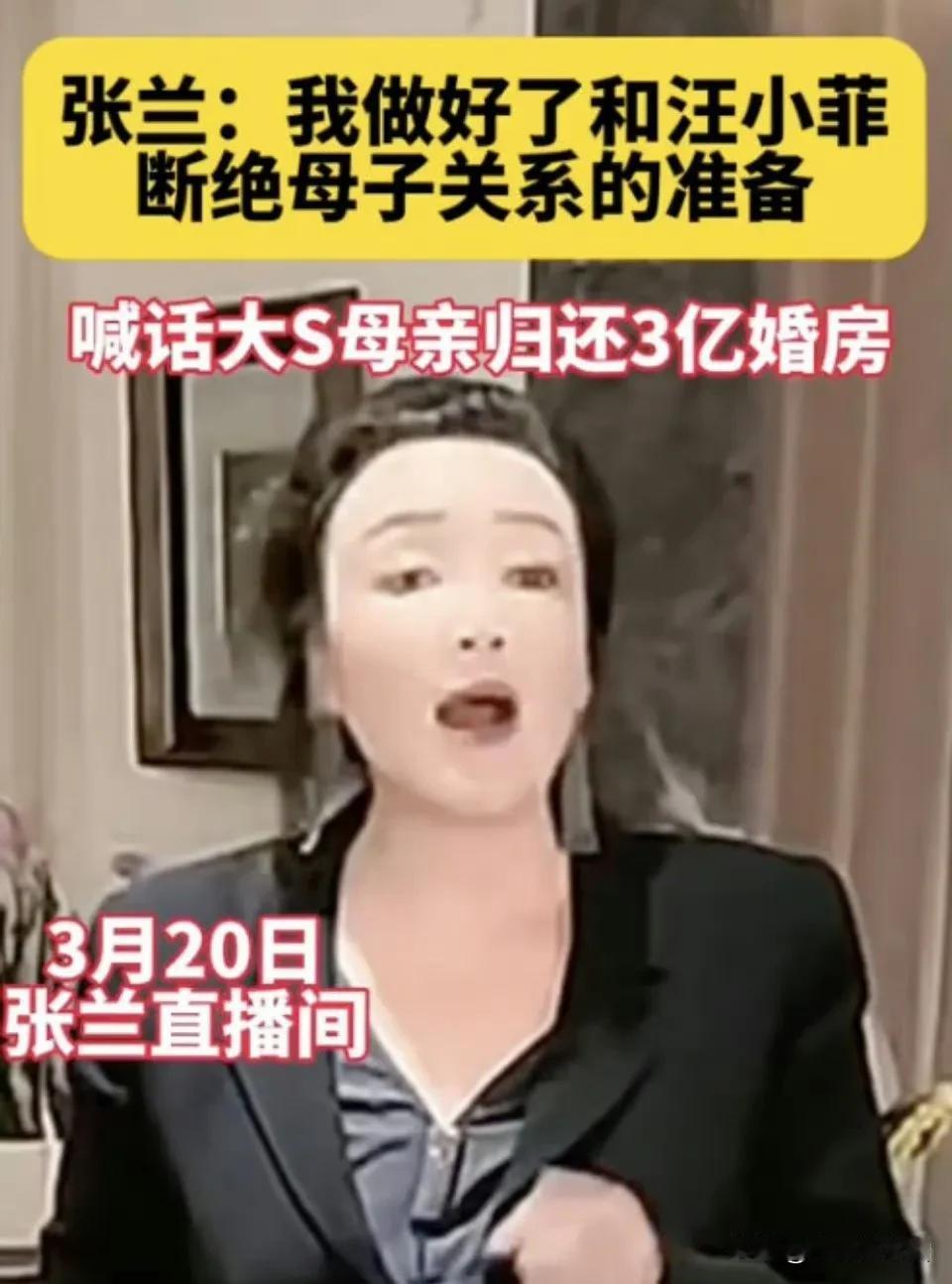中国有句俗话，叫“不是一家人，不进一家门”。

汪小菲和大S这事，根据目前的证据