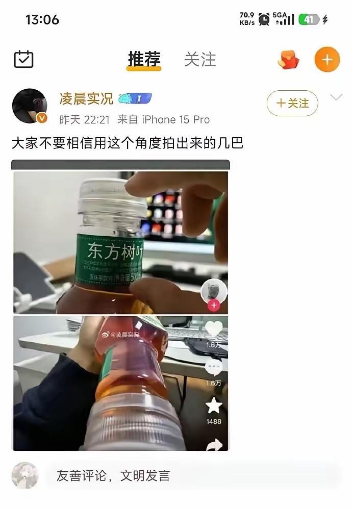 是的，谁说男的不会拍照的！！真好