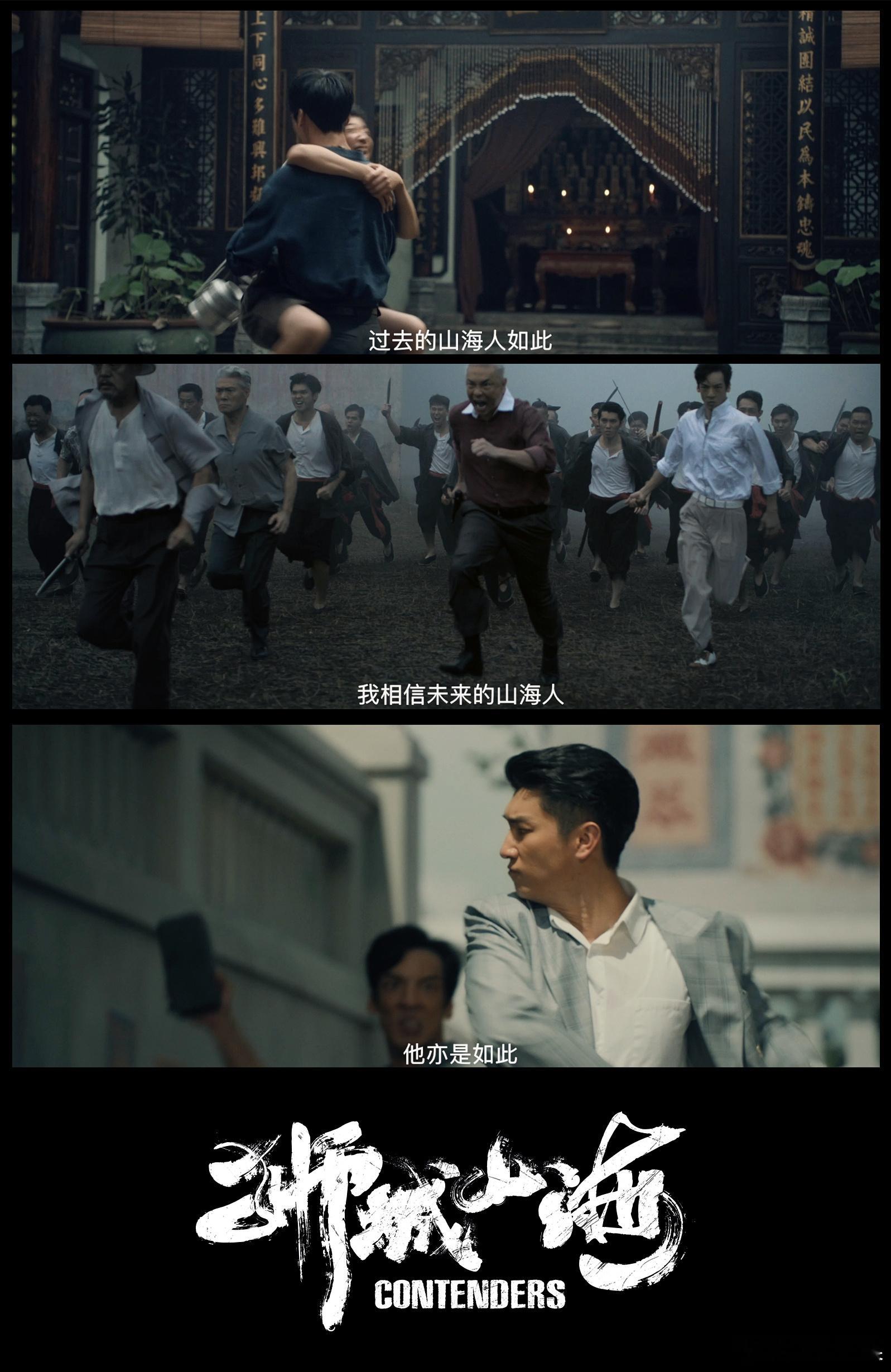 唐诡小分队狮城团建唐诡主演集合为狮城山海打call 狮城山海开播了！剧情真是太吸