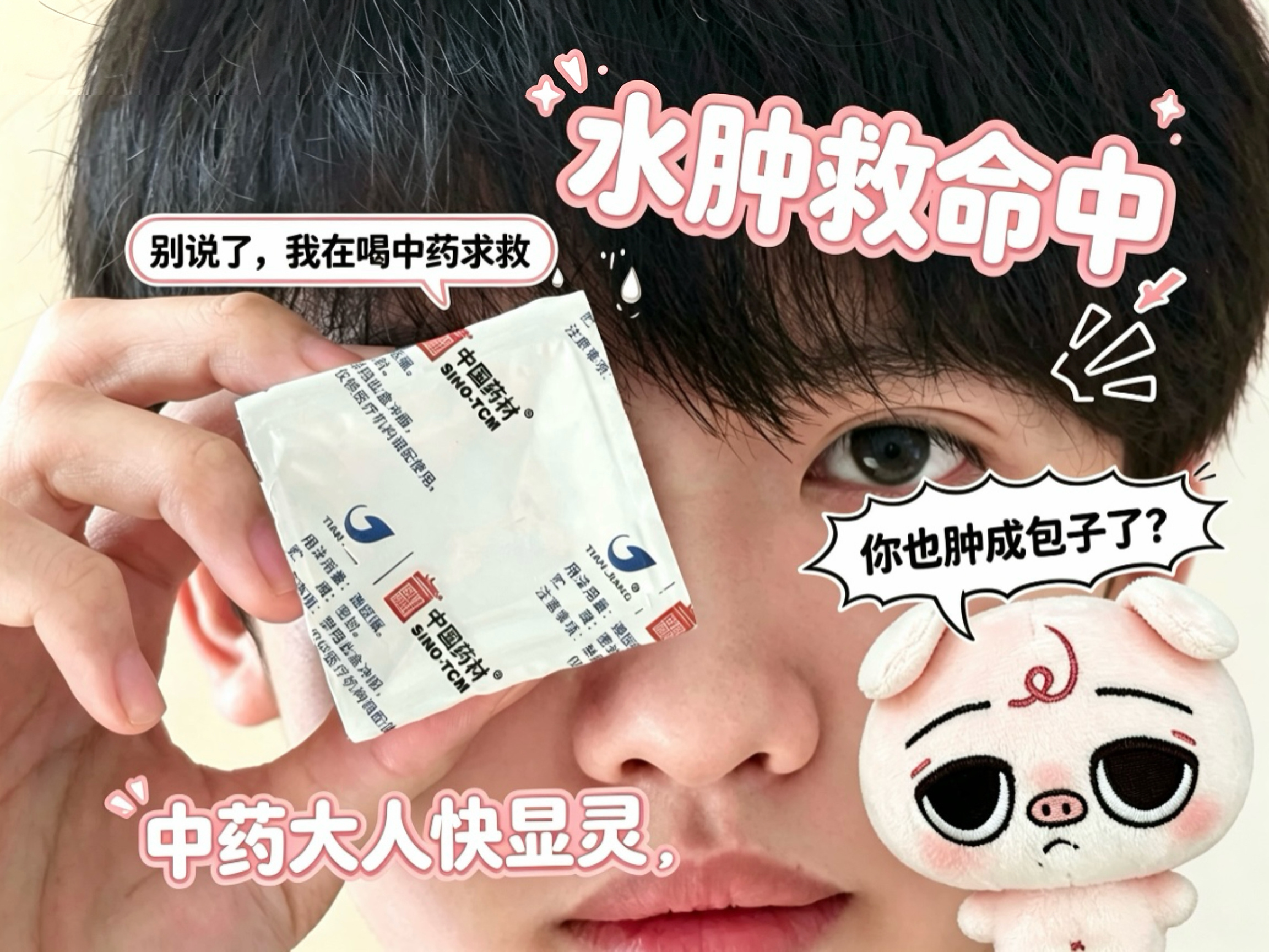 他为啥跟demo一模一样 ​​​