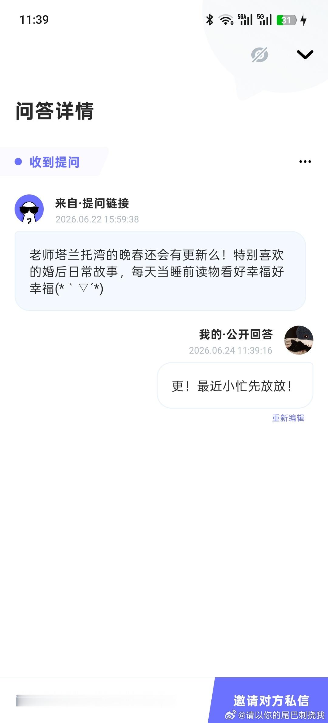 分享图片 