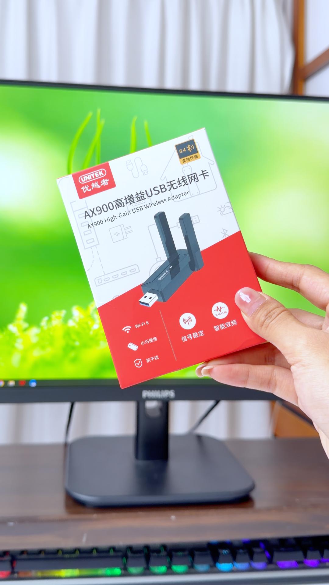 小投入，大升级，老电脑也能连wifi蓝牙💪
👉【优越者USB无线网卡蓝牙适配