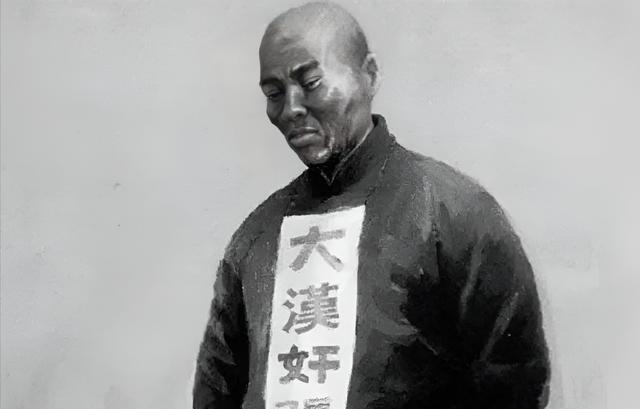 1951年，一名86岁老人被执行枪决。围观的百姓怒不可遏，纷纷将烂菜叶子和臭鸡蛋