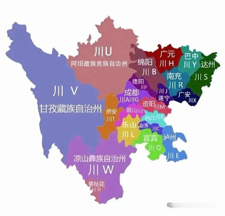 四川车牌科普[色] ​​​