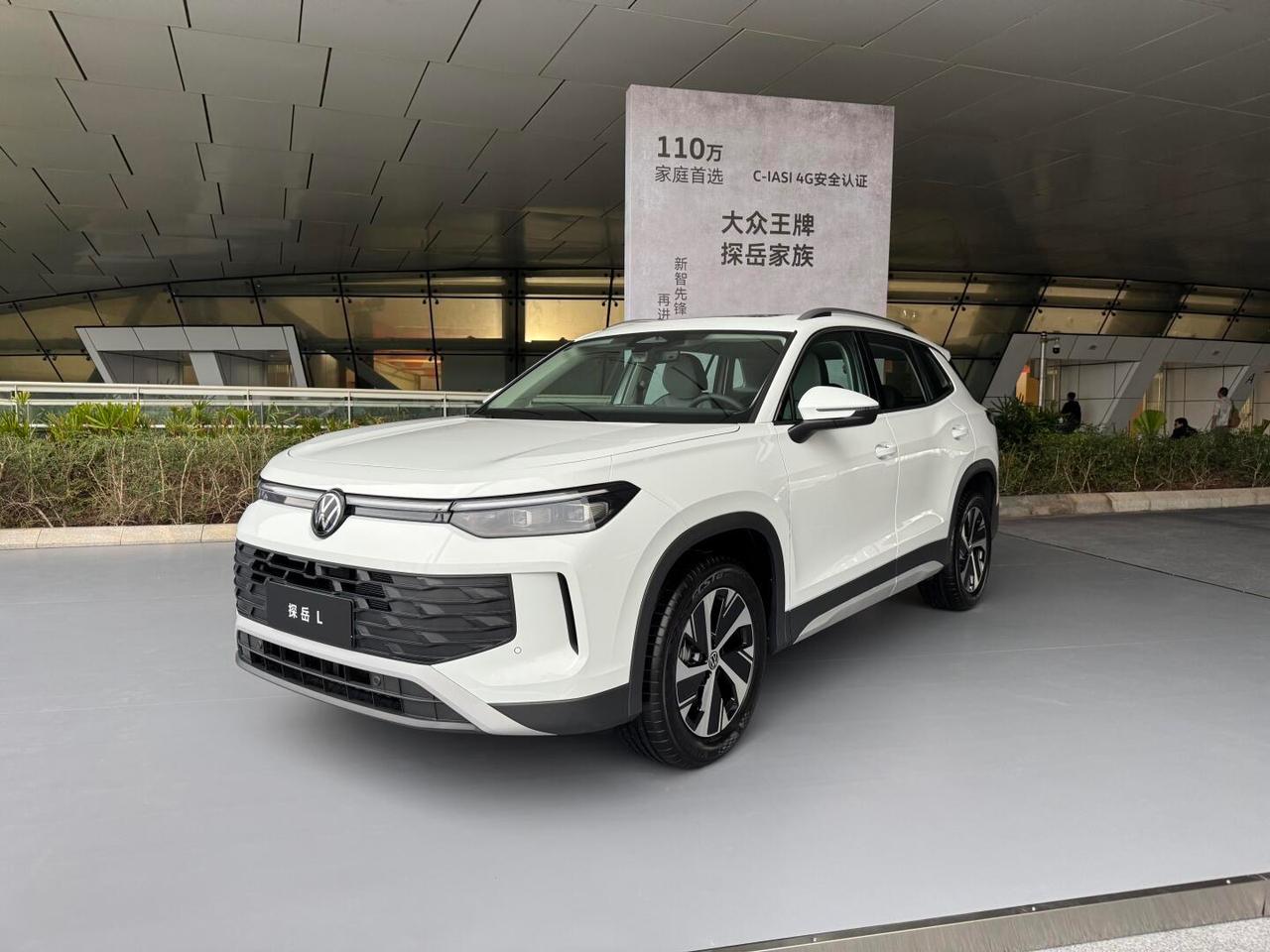 全新探岳L 外观有少许改动
更圆润了一些，似乎也更好看了~【来自懂车帝车友圈】