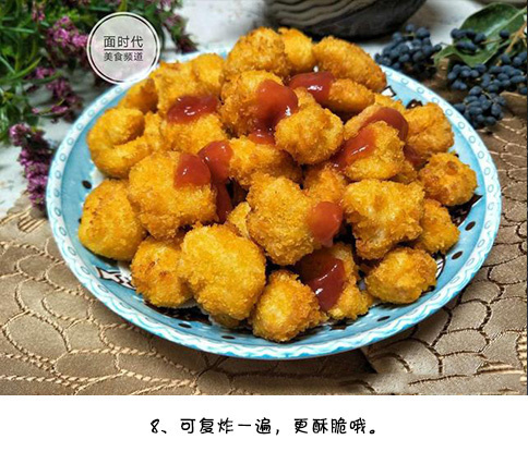 家庭自制鸡米花，自己做真放心，香脆酥嫩，一口一个，真香。ε=ε=ε=(~￣▽￣)