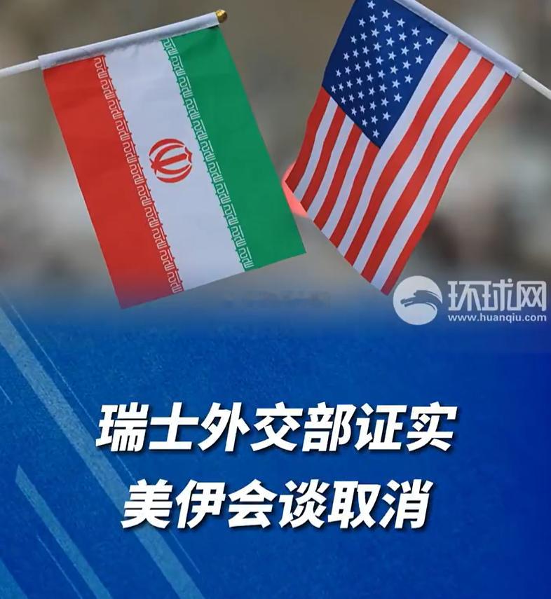 美伊会谈取消川宝可能成为历代美国总统之耻一个喊着让美国再次伟大的人，与一个中等国