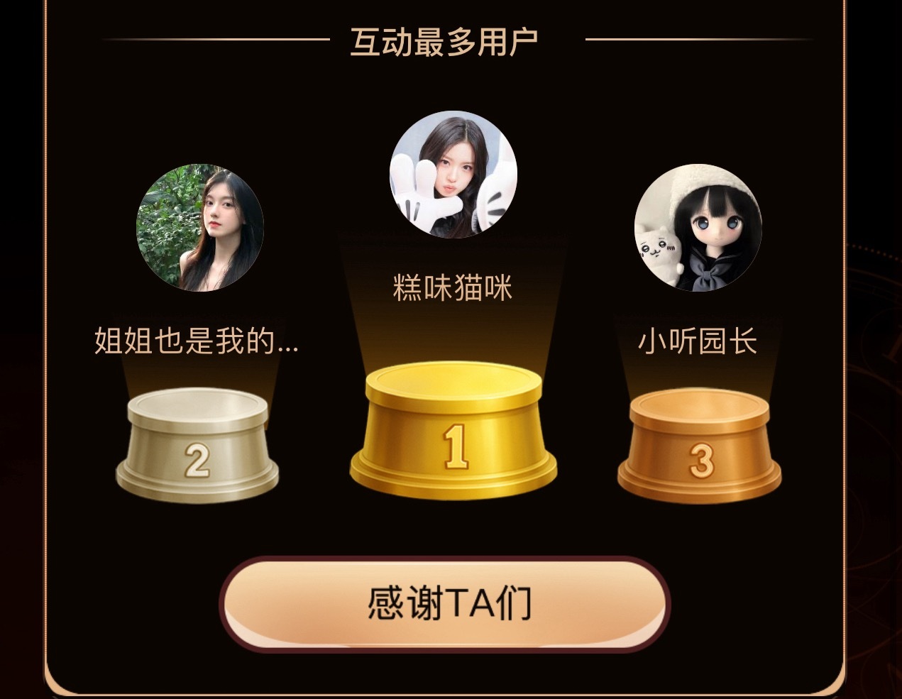 三个lb耗 谢谢谢谢。
