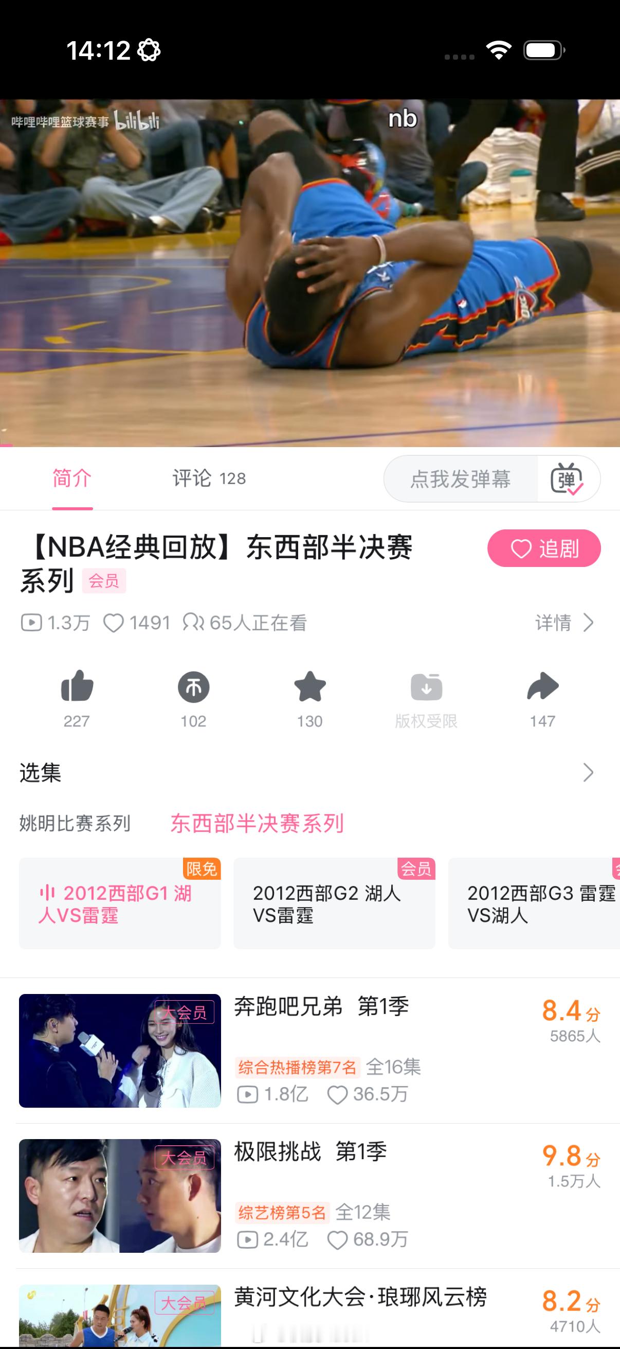 B站这是？ 