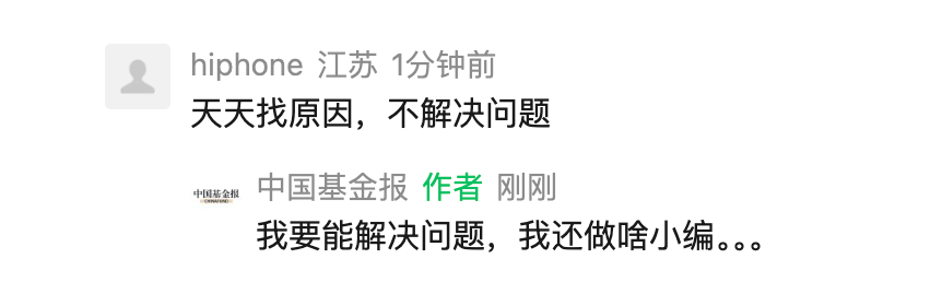 哈哈哈 