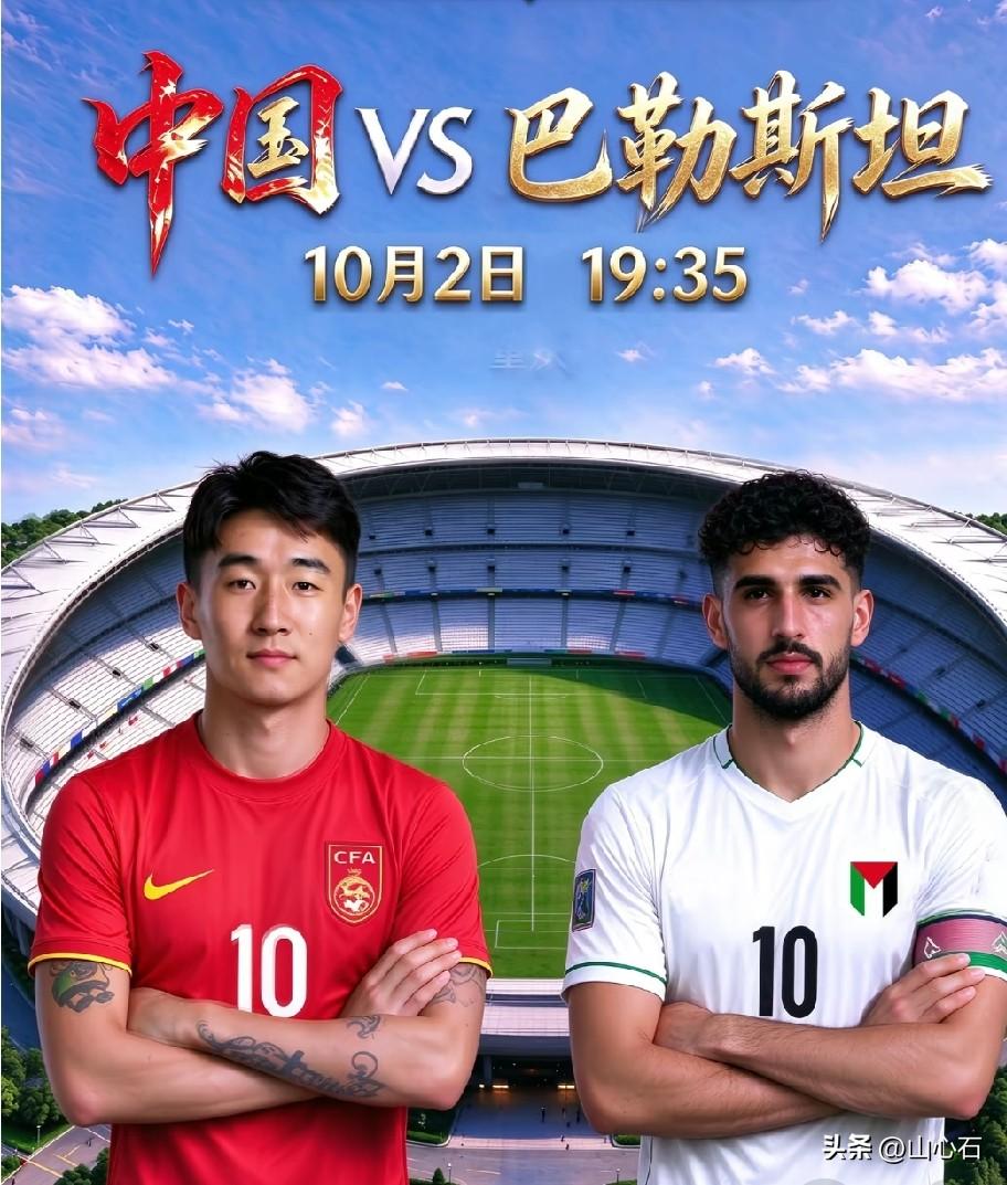作者加速成长计划国足今晚17:35热身赛将战巴勒斯坦，前两轮热身很玄学，踢弱队马