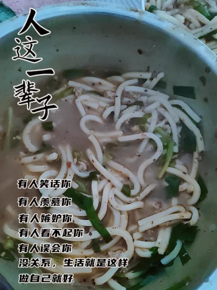 记录我的2026小锅饵丝