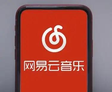 网易云音乐宣布全面接入OpenClaw，成了业内首个向AI Agent开放核心音