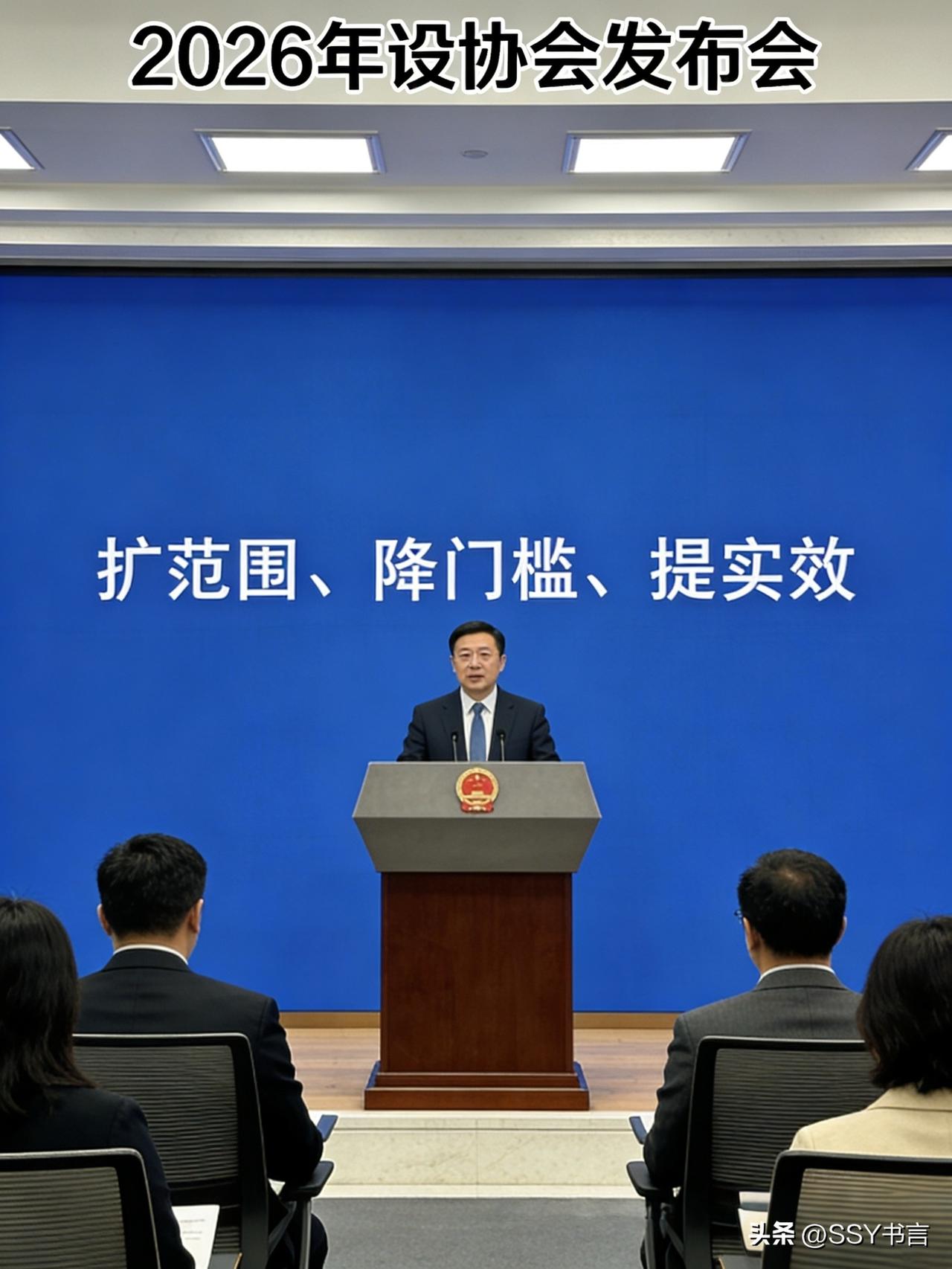 消费品以旧换新升级，家电汽车补贴门槛降低

2026年消费品以旧换新政策迎来优化