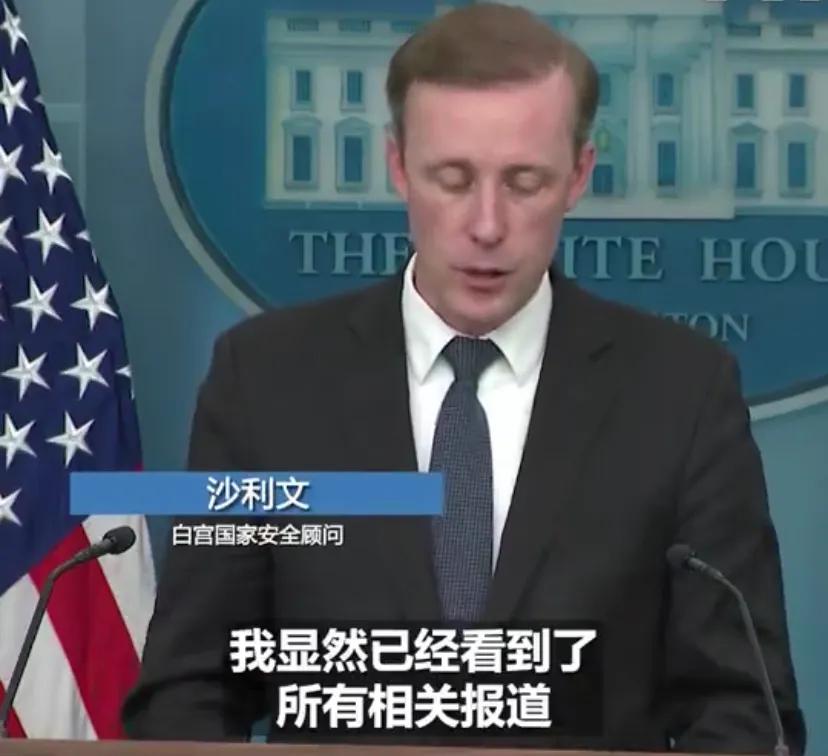 根据多家美国媒体报道，拜登将于本周二（5月14日）宣布针对中国战略性行业的新关税