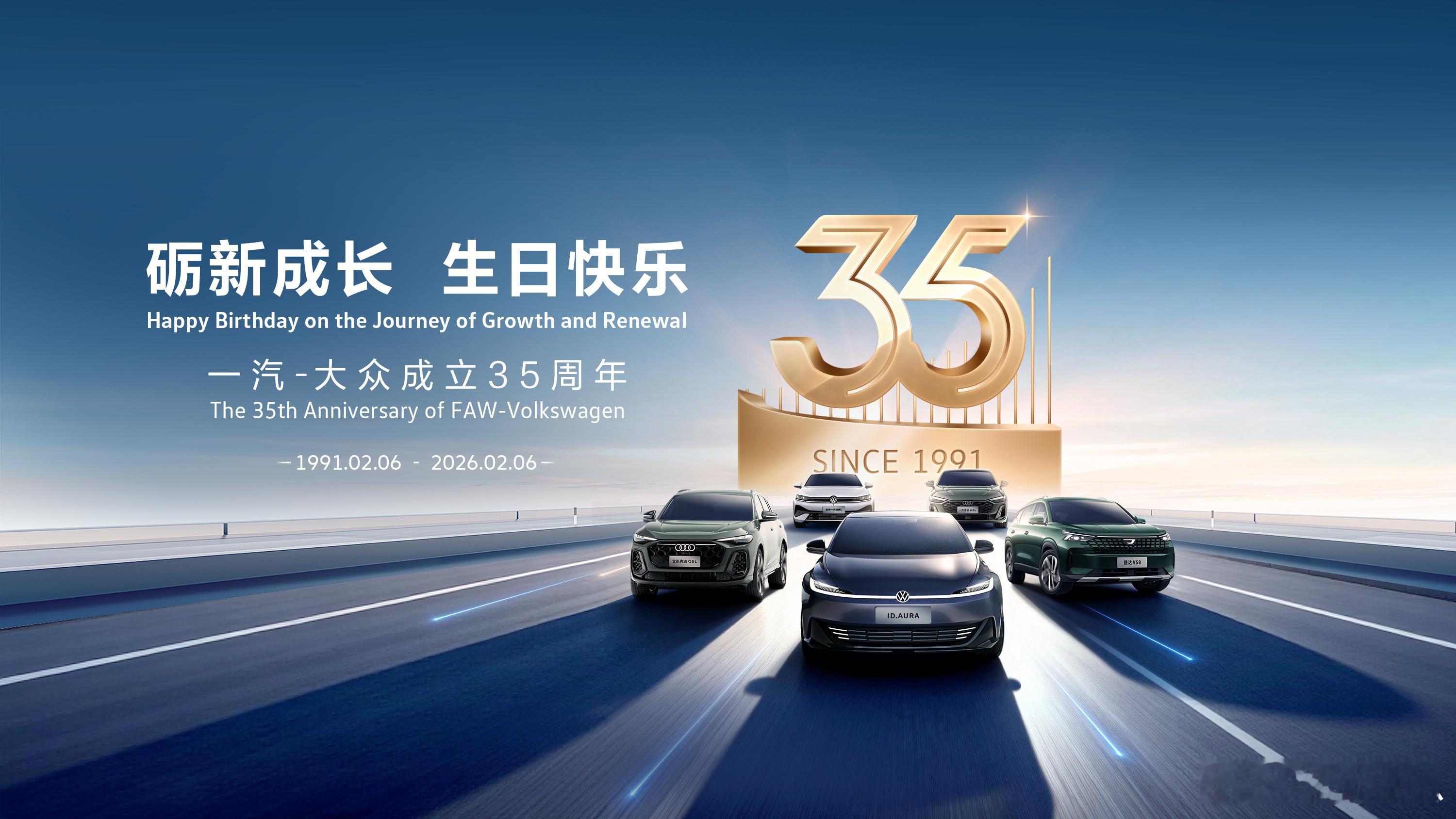 一汽大众过去一年做了什么？一汽-大众其实在过去一年里面，发生了非常多的变化，我觉