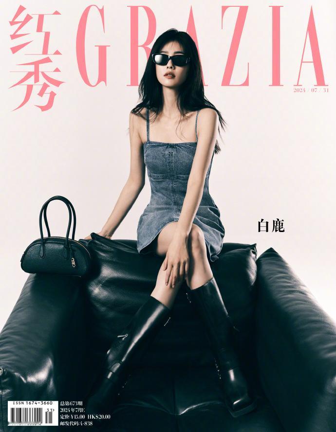 #白鹿皮靴吊带裙# 白鹿《红秀》封面大片有！牛仔吊带裙+皮靴造型好有酷飒清冷感！