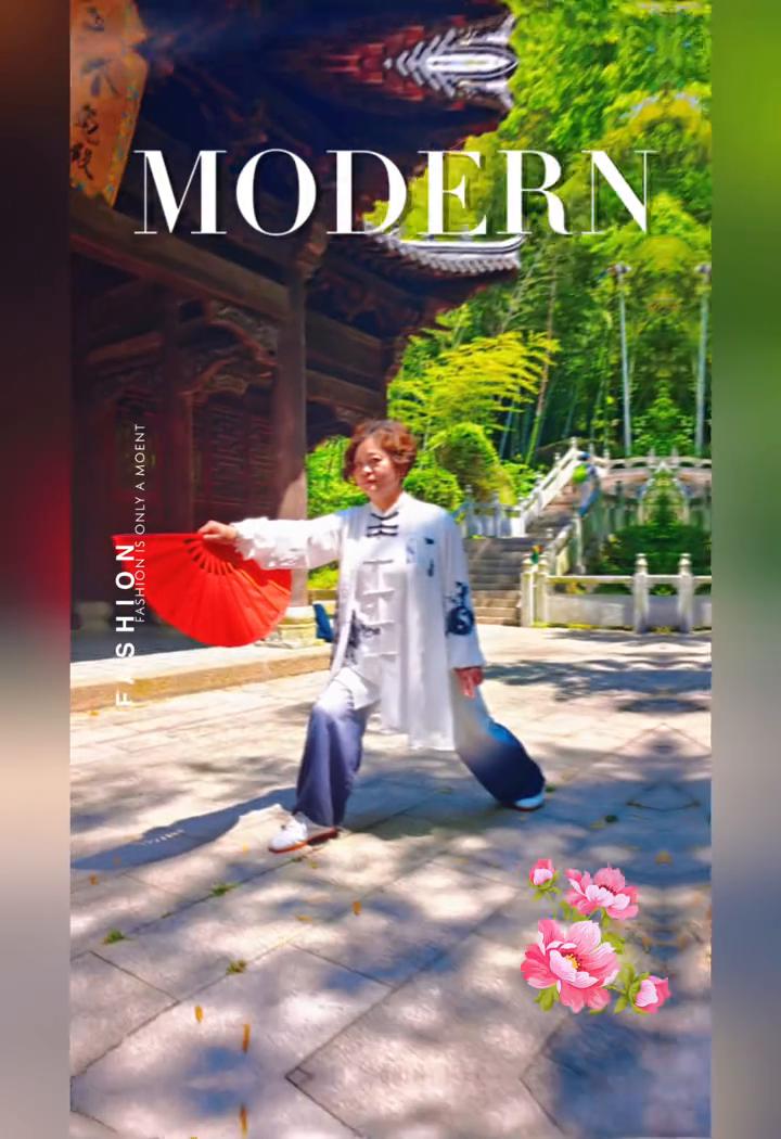 MODERN。